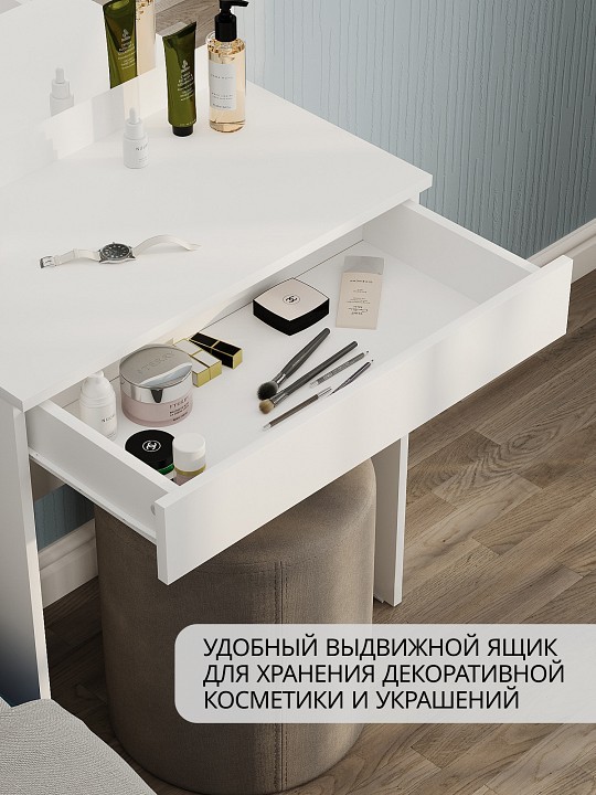 Стол туалетный СТМ-1201 SK_00-00012091