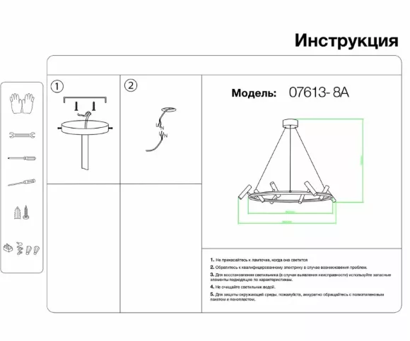 Подвесная люстра Kink Light Верония 07613-8A,19, 4000, Нейтральный белый Подвесная люстра Kink Light Верония 07613-8A,19, 4000, Нейтральный белый