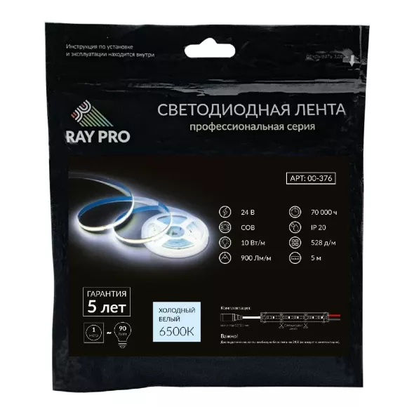 Светодиодная лента Apeyron 24В 10Вт/м COB, 528д/м IP20 900Лм/м 5м 6500К 00-376
