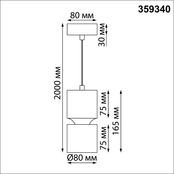 Подвесной светильник Sonex Aristo 359340 Подвесной светильник Sonex Aristo 359340