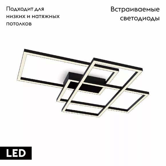 Потолочная люстра Maytoni Line MOD016CL-L80BK Потолочная люстра Maytoni Line MOD016CL-L80BK
