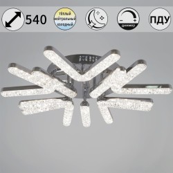 Потолочная светодиодная люстра Reluce 13190-0.3-5+5 CR