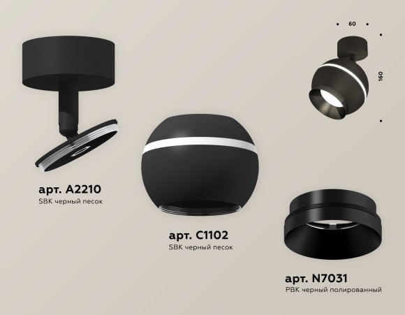 Спот Ambrella Light TECHNO SPOT XM1102001, GU5.3, 10W, черный