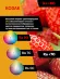 Лампа светодиодная Kodak LED BXS-11W-865-E14 K 11Вт свеча на ветру холодный дневной свет Е14 Б0057637, пульт управления