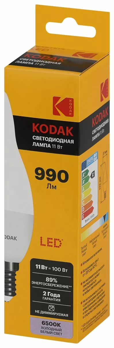 Лампа светодиодная Kodak LED BXS-11W-865-E14 K 11Вт свеча на ветру холодный дневной свет Е14 Б0057637, Холодный белый