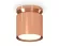 Потолочный светильник Ambrella Light Techno Spot XS8122035 (N8912, C8122, N8126)