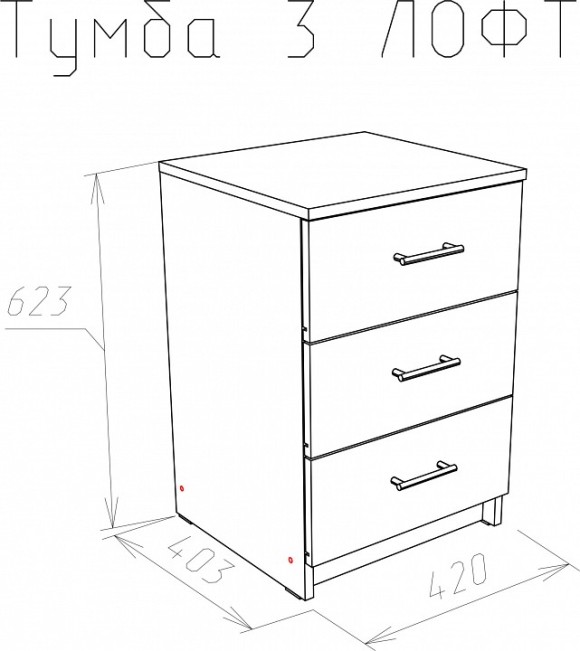 Тумба Лофт NKM_72230010