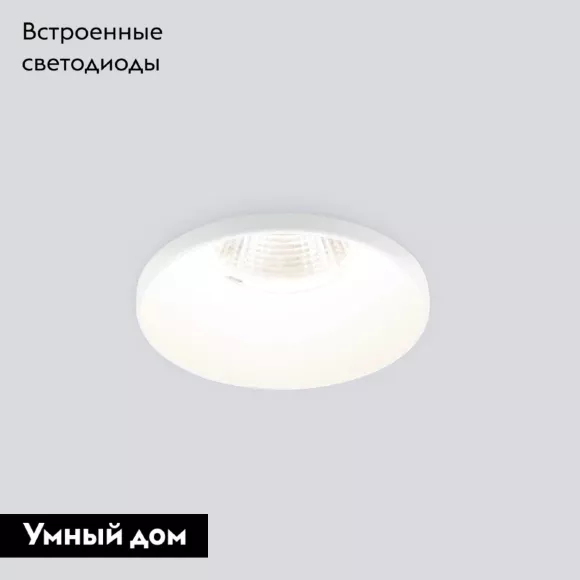 Встраиваемый светильник Elektrostandard Nuta 4690389177330 a056780