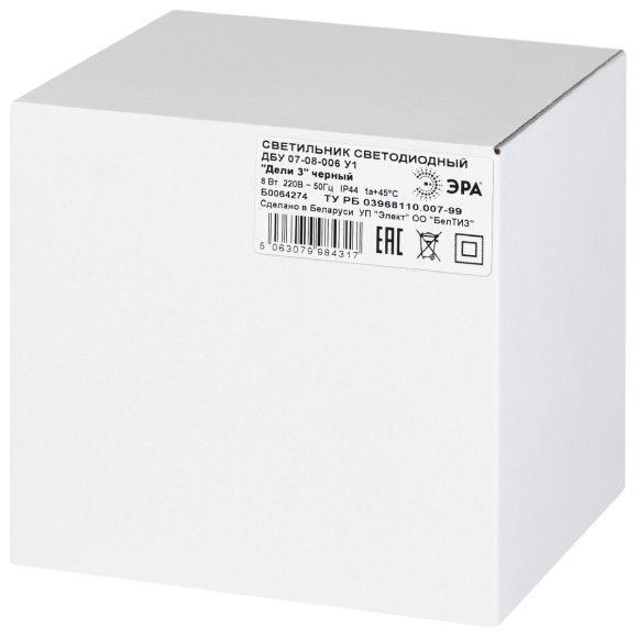 Уличный настенный светильник Эра Дели ДБУ 07-8-006 Б0064274