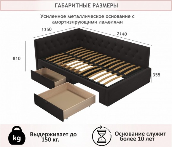 Кровать полутораспальная Afelia 2000x1200 NMB_TE-00005589