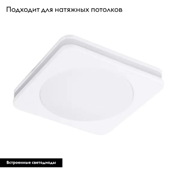 Встраиваемый светильник Arte Lamp Tabit A8433PL-1WH Встраиваемый светильник Arte Lamp Tabit A8433PL-1WH