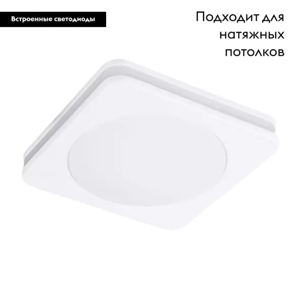 Встраиваемый светильник Arte Lamp Tabit A8433PL-1WH Встраиваемый светильник Arte Lamp Tabit A8433PL-1WH