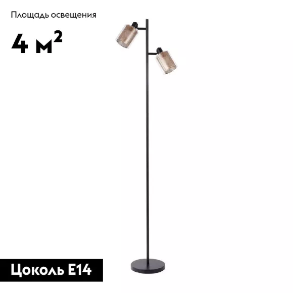 Торшер Moderli Suspent V3061-2F Торшер Moderli Suspent V3061-2F