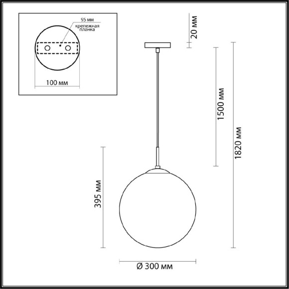 Подвесной светильник Lumion Summer 6510/1A