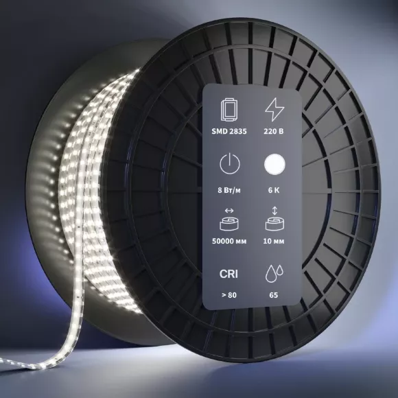 Светодиодная лента Maytoni Ultra 220В 2835 8Вт/м 6000K 50м IP65 201201 Светодиодная лента Maytoni Ultra 220В 2835 8Вт/м 6000K 50м IP65 201201