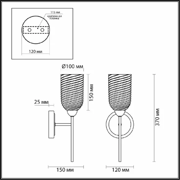 Схема размеров бра Lumion Monroe 6512/1W Схема размеров бра Lumion Monroe 6512/1W