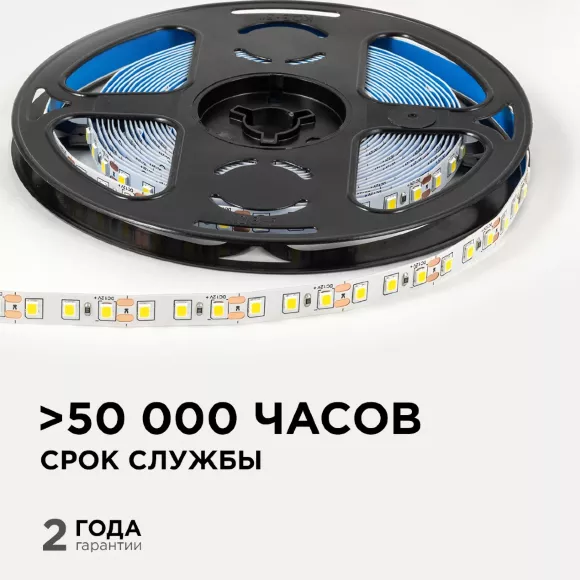 Светодиодная лента OGM 12В 2835 9,6Вт/м 4000К 840Лм/м 5м IP20 LSE-257 Светодиодная лента OGM 12В 2835 9,6Вт/м 4000К 840Лм/м 5м IP20 LSE-257