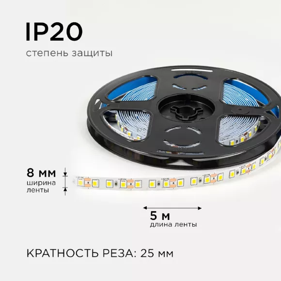 Светодиодная лента OGM 12В 2835 9,6Вт/м 4000К 840Лм/м 5м IP20 LSE-257 Светодиодная лента OGM 12В 2835 9,6Вт/м 4000К 840Лм/м 5м IP20 LSE-257