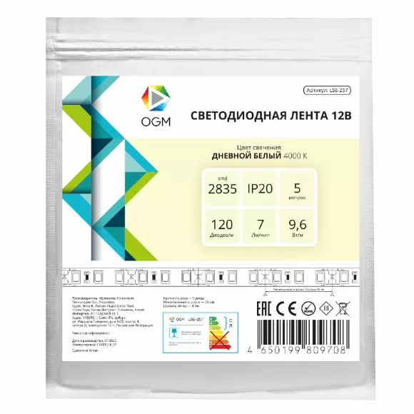 Светодиодная лента OGM 12В 2835 9,6Вт/м 4000К 840Лм/м 5м IP20 LSE-257 Светодиодная лента OGM 12В 2835 9,6Вт/м 4000К 840Лм/м 5м IP20 LSE-257