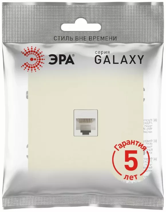 Розетка Эра Galaxy 15-3107-02 информационная RJ45 IP20 слоновая кость Б0070737 Розетка Эра Galaxy 15-3107-02 информационная RJ45 IP20 слоновая кость Б0070737
