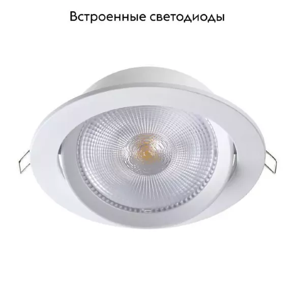 Встраиваемый светодиодный светильник Novotech Stern 358000, Белый, Теплый белый, Алюминий