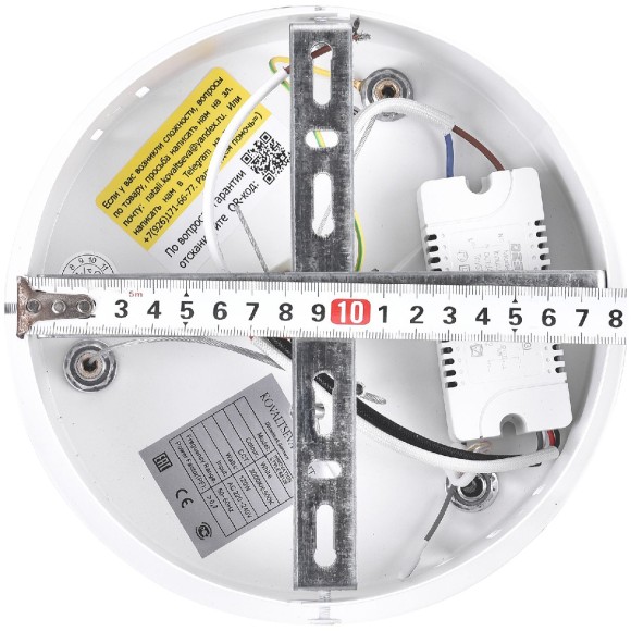 Подвесная светодиодная люстра с пультом управления Natali Kovaltseva Sad Queen INNOVATION STYLE 83126