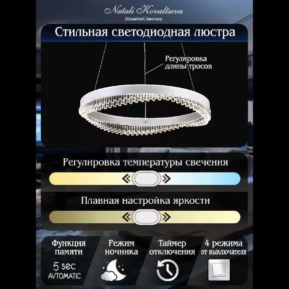 Подвесная люстра Natali Kovaltseva Sad Queen INNOVATION STYLE 83126, Белый, Прозрачный, От теплого до холодного, светодиодный модуль Подвесная люстра Natali Kovaltseva Sad Queen INNOVATION STYLE 83126, Белый, Прозрачный, От теплого до холодного, светодиодный модуль