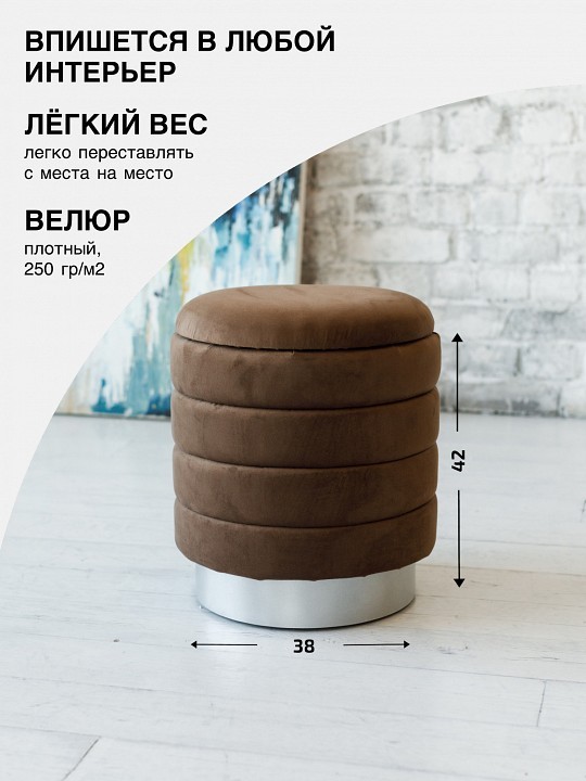 Пуф-сундук Лагуна DRB_13728