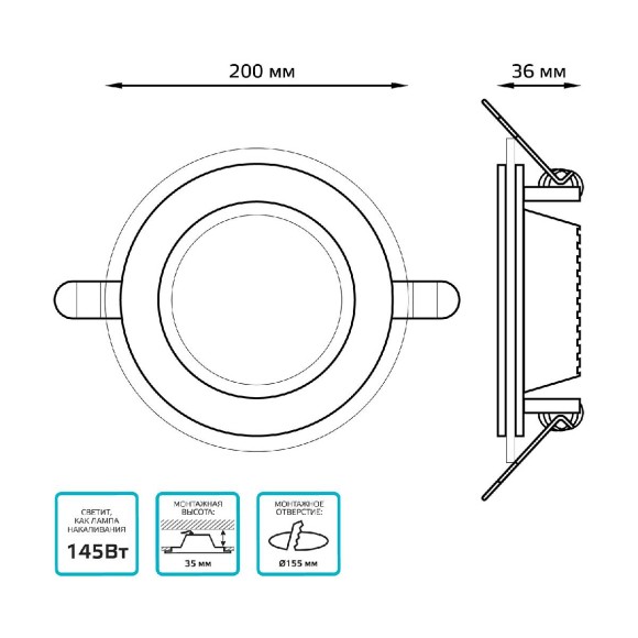 Встраиваемый светильник Gauss Glass 947111218