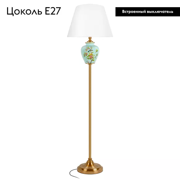 Торшер Loft IT Bluet 10379F/B, Голубой, Белый, Металл Торшер Loft IT Bluet 10379F/B, Голубой, Белый, Металл