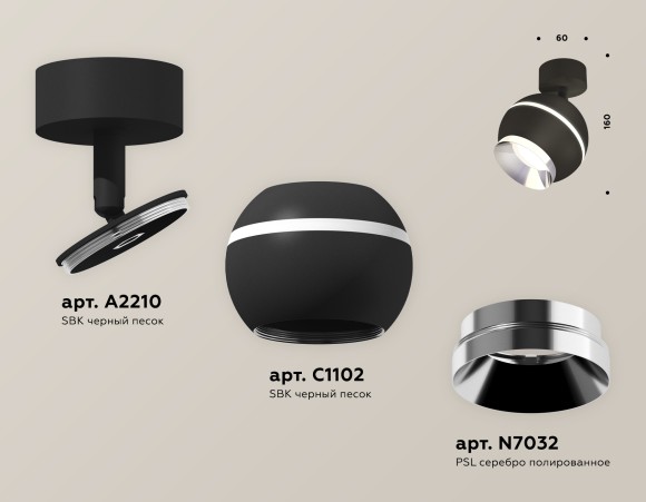 Спот Ambrella Light TECHNO SPOT XM1102002, GU5.3, 10W, серебро