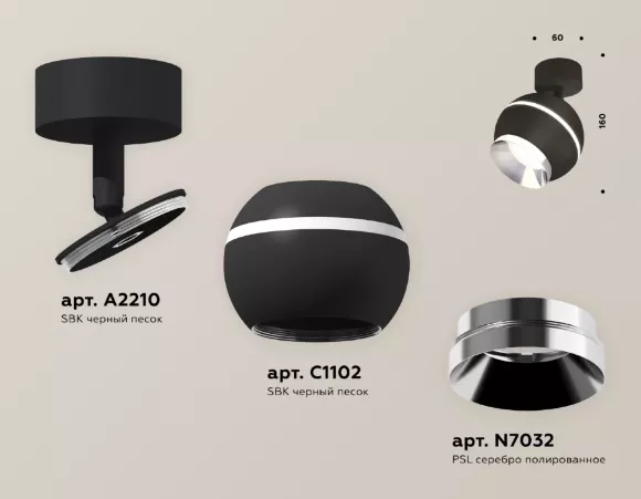 Спот Ambrella Light Techno Spot XM1102002 (A2210, C1102, N7032) Спот Ambrella Light Techno Spot XM1102002 (A2210, C1102, N7032)