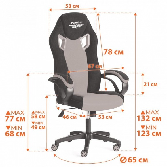 Кресло компьютерное Pilot TET_24354