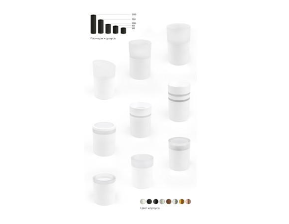 Насадка передняя Ambrella Light DIY Spot N6256