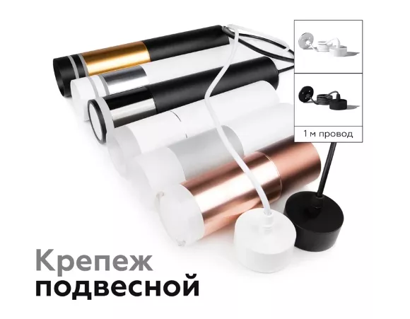Насадка передняя Ambrella Light DIY Spot N6256, Белый, Акрил Насадка передняя Ambrella Light DIY Spot N6256, Белый, Акрил
