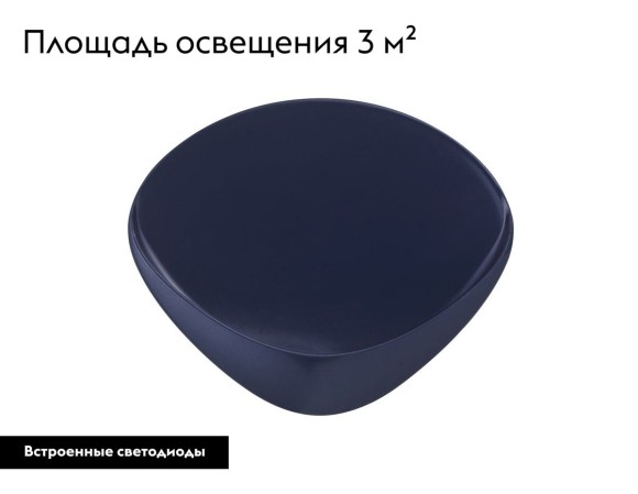 Настенный светильник Moderli Kelly V11653-WL