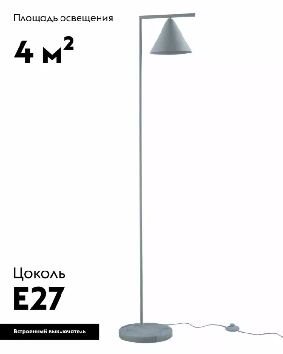 Торшер Moderli Omaha V11593-1F, Белый, Металл, Минимализм стиль Торшер Moderli Omaha V11593-1F, Белый, Металл, Минимализм стиль