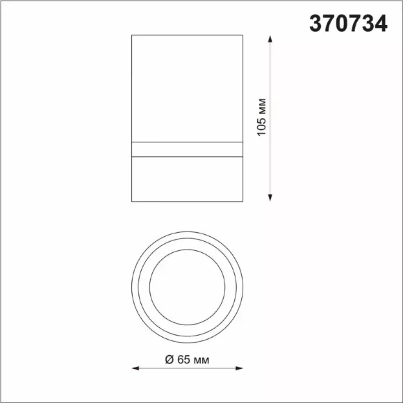 Накладной светильник Novotech Elina 370734 Накладной светильник Novotech Elina 370734