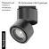 Трековый светильник Maytoni Technical Yin TR084-1-15W4K-B