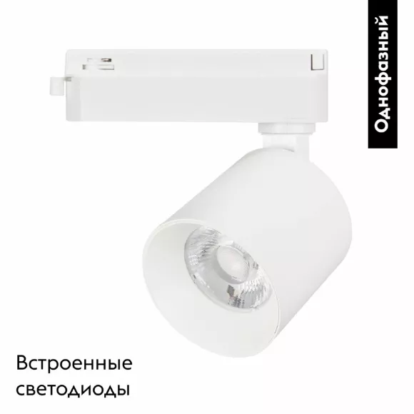 Трековый однофазный светильник Arlight LGD-DYKE-2TR-R75-16W Warm3000 (WH, 50 deg, 230V) 052265, Белый, Теплый белый, Алюминий Трековый однофазный светильник Arlight LGD-DYKE-2TR-R75-16W Warm3000 (WH, 50 deg, 230V) 052265, Белый, Теплый белый, Алюминий