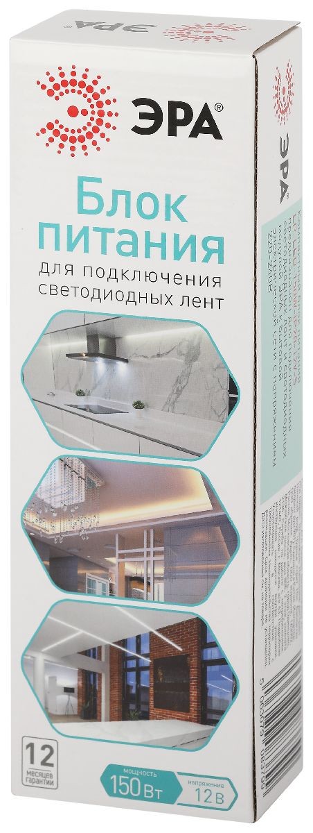 Блок питания Эра 150Вт DC12В 12.5A IP20 LP-LED-150W-IP20-12V-S Б0061125