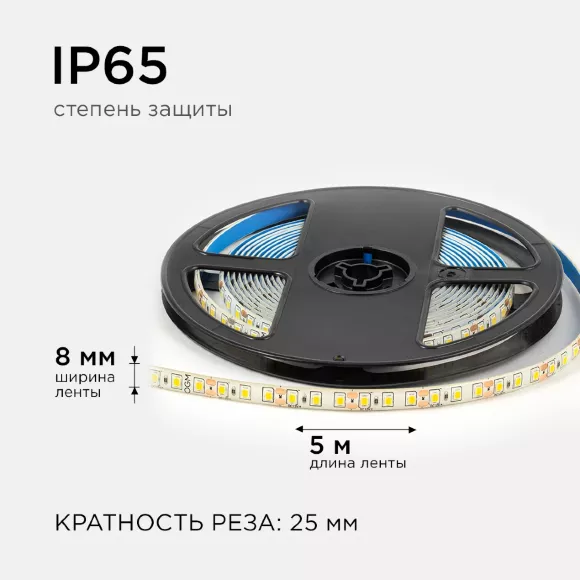 Светодиодная влагозащищенная лента OGM 12В 2835 9,6Вт/м 3000К 840Лм/м 5м IP65 LSE-259 Светодиодная влагозащищенная лента OGM 12В 2835 9,6Вт/м 3000К 840Лм/м 5м IP65 LSE-259