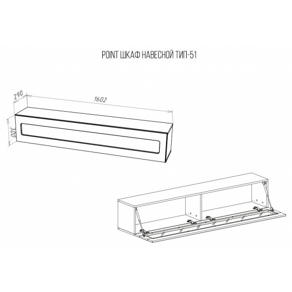 Тумба-витрина Point Тип-51 NKM_71774460