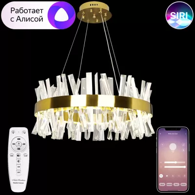 Подвесная люстра с пультом управления Natali Kovaltseva Smart LEDLight LED LAMPS 81222