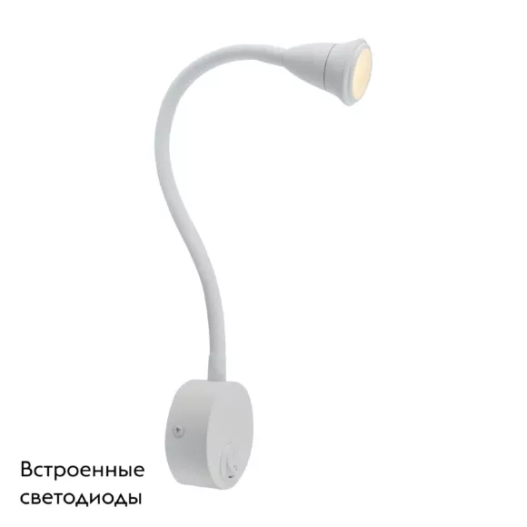 Бра Arte Lamp A7603AP-1WH, Белый, Нейтральный белый, Алюминий Бра Arte Lamp A7603AP-1WH, Белый, Нейтральный белый, Алюминий