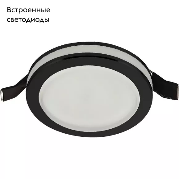 Встраиваемый светильник Aployt Nastka APL.0014.19.05 Встраиваемый светильник Aployt Nastka APL.0014.19.05
