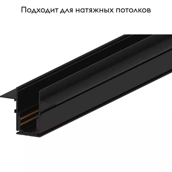 Шинопровод Feron CABM1001 41963 Шинопровод Feron CABM1001 41963