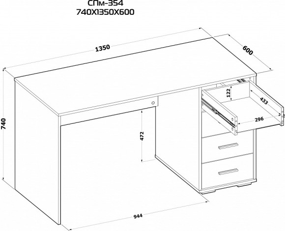 Стол письменный СПМ-354 SK_00-00016309
