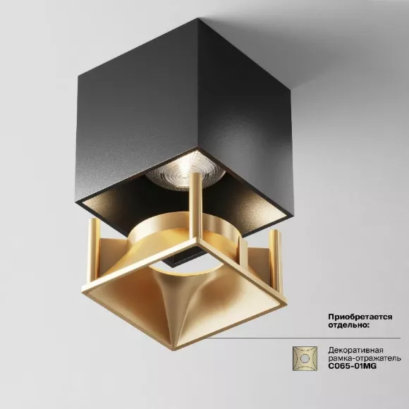Потолочный светильник Maytoni Alfa LED C065CL-L12B4K Потолочный светильник Maytoni Alfa LED C065CL-L12B4K