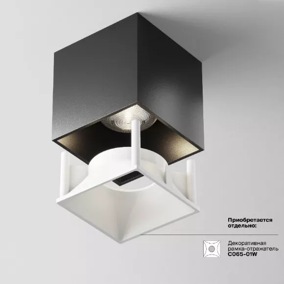 Потолочный светильник Maytoni Alfa LED C065CL-L12B4K Потолочный светильник Maytoni Alfa LED C065CL-L12B4K